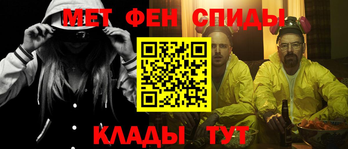 АМФЕТАМИН Premium Тихорецк