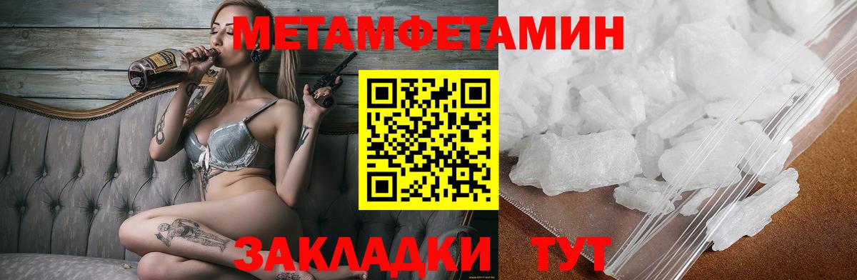 Amphetamine 98%  Вход с VPN  АМФ  Тихорецк 