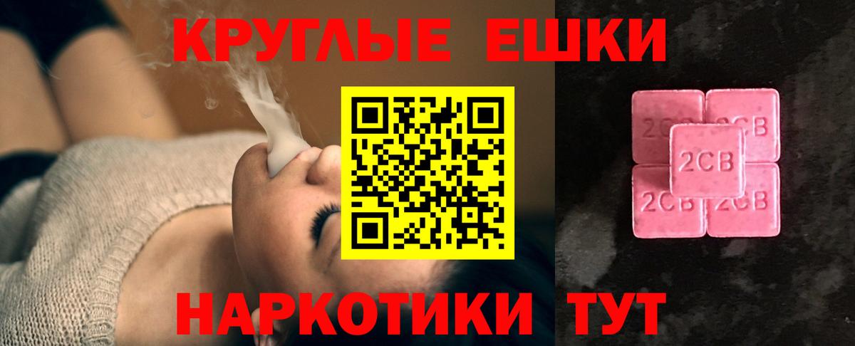 Тихорецк  MEGA ONION  Ecstasy  Экстази mix  Вход с VPN  Экстази DUBAI 