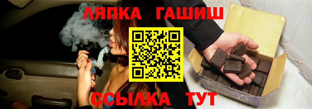 ГАШИШ VHQ Тихорецк