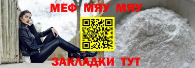 амфетамин Можга