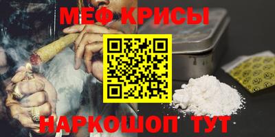 амфетамин Можга