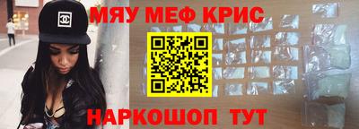 MDMA Premium VHQ Моздок