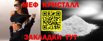 MDMA Premium VHQ Моздок