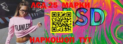 амфетамин Можга