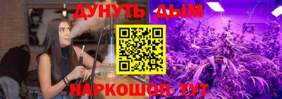 амфетамин Можга