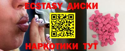 MDMA Premium VHQ Моздок