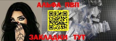 амфетамин Можга