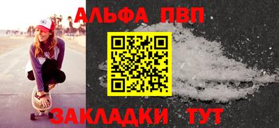 амфетамин Можга