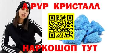 амфетамин Можга
