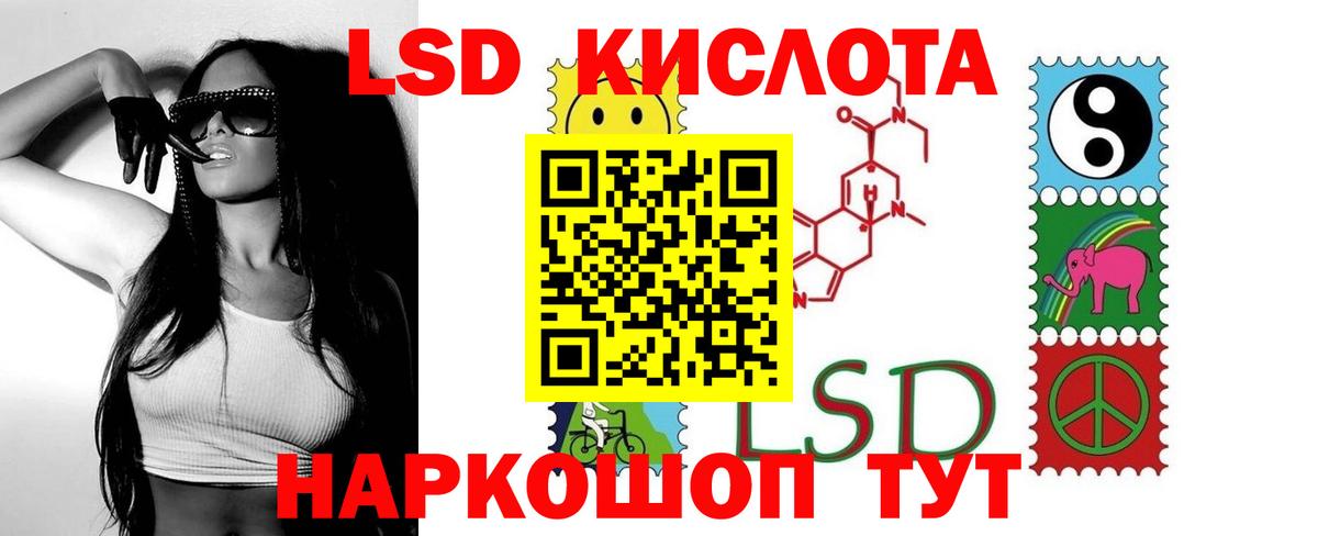 Тихорецк  ЛСД экстази ecstasy  Вход с VPN 