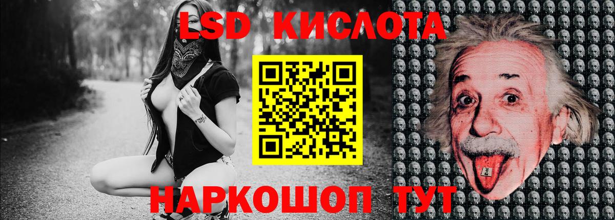 Наркотические марки 1,8мг Тихорецк