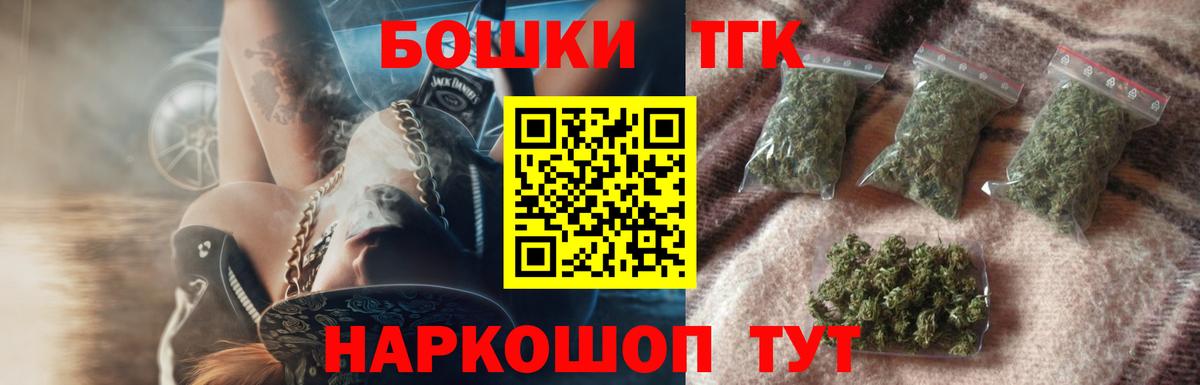 Тихорецк  Шишки марихуана SATIVA & INDICA  Канабис VHQ  Вход с VPN  Канабис марихуана 